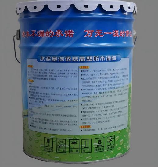 泉山水泥基渗透结晶防水涂料