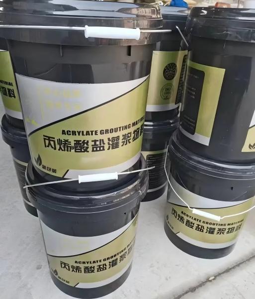 泉山丙烯酸盐灌浆料